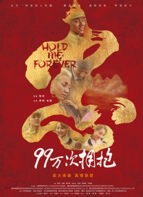 高压监狱主演